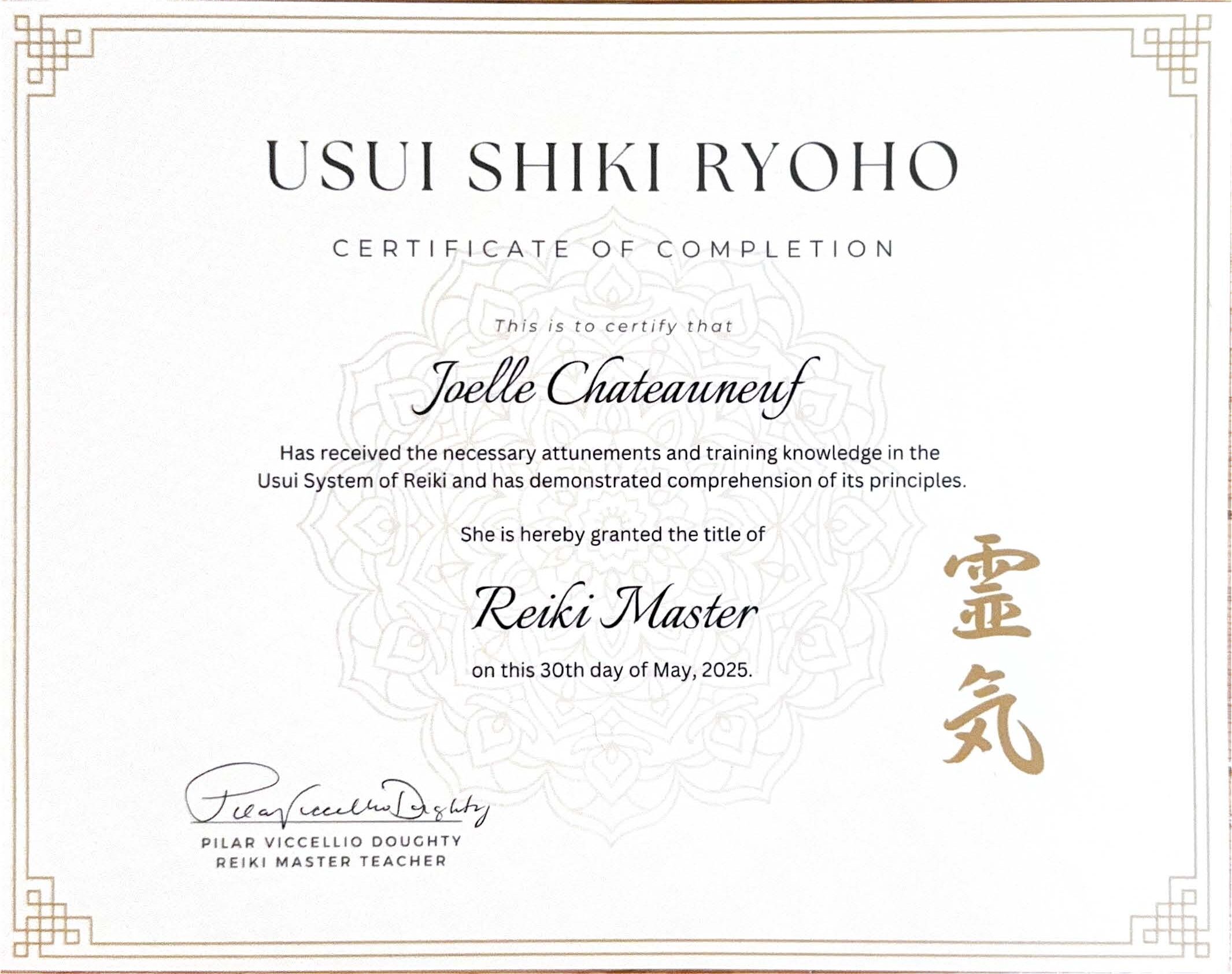 USUI SHIKI RYOHO